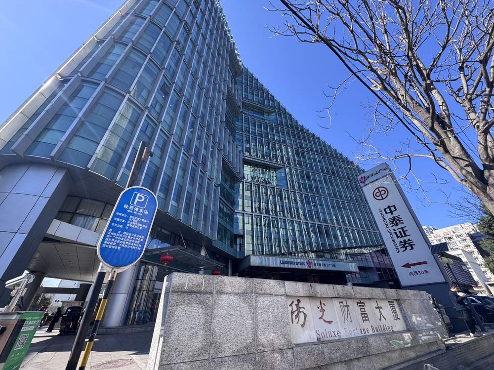 阳光财富大厦外观图1